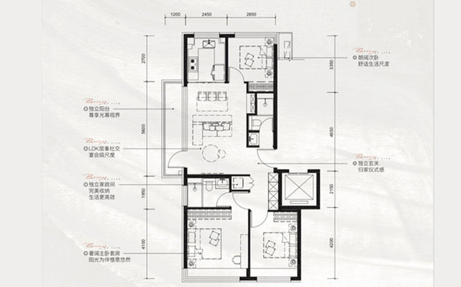 三室两厅两卫