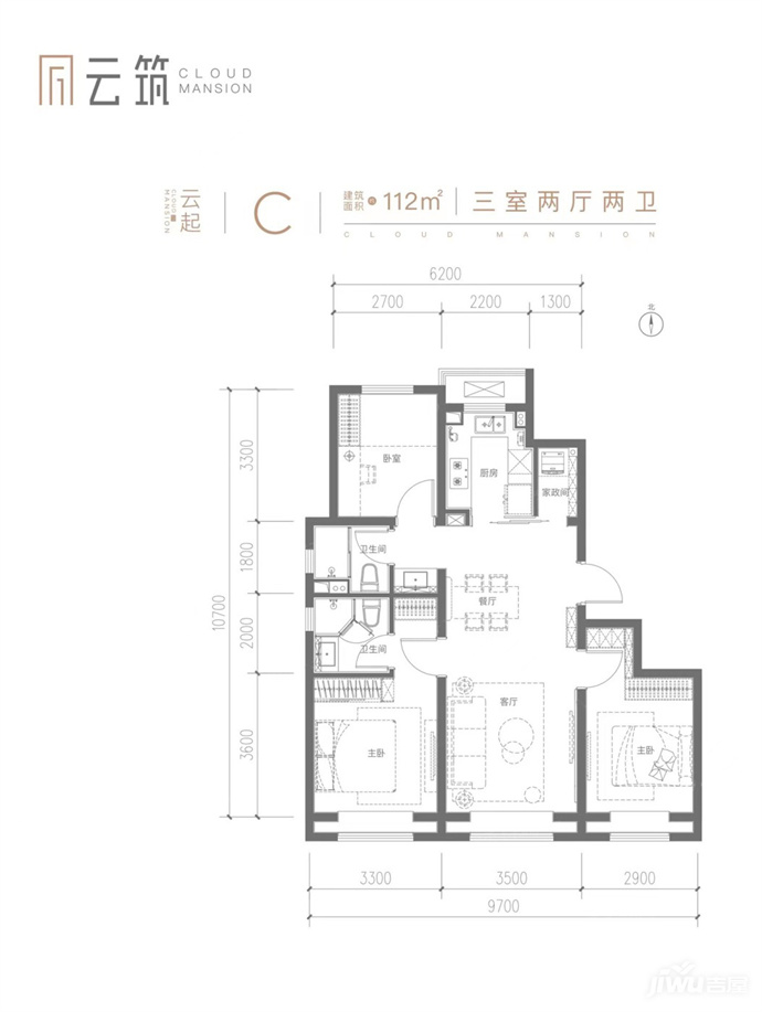 建面112㎡三居