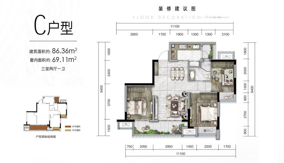 建面86.36㎡