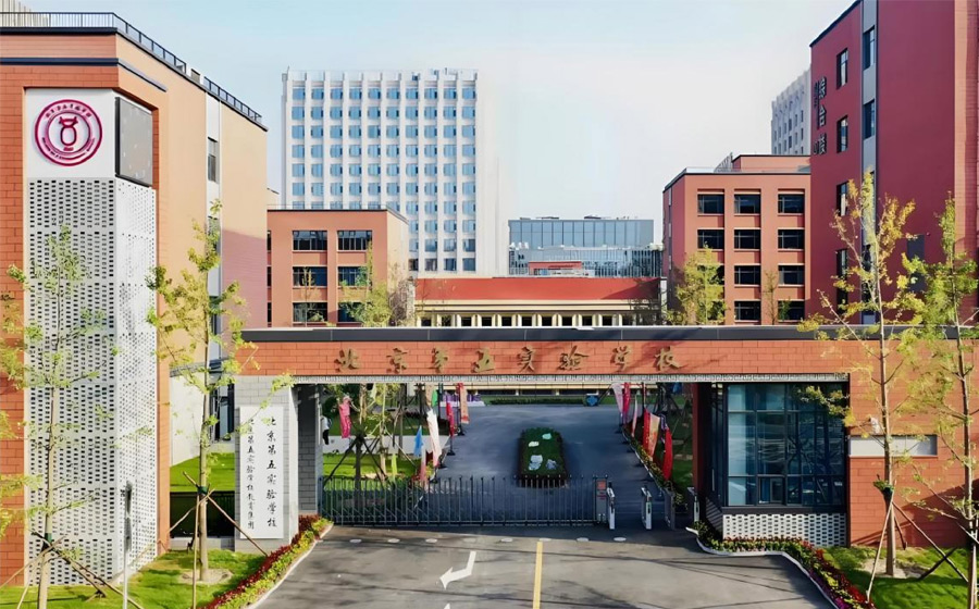 中海丽金府