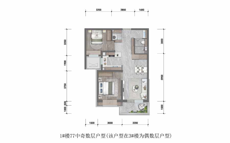 两室两厅一卫