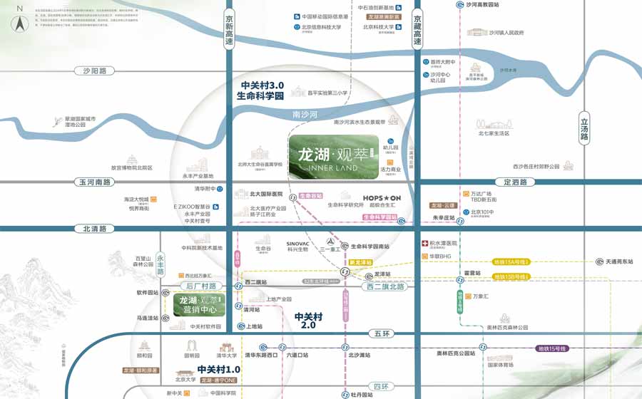 龙湖观萃