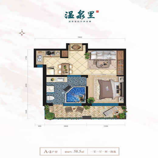 洋房建面58.5㎡
