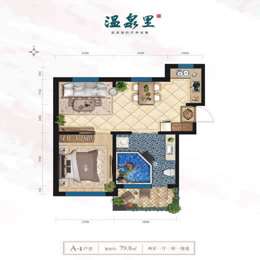 洋房建面79.8㎡