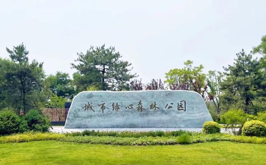 金融街武夷·融御（二期）