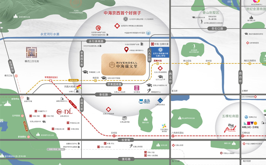 中海瑞文里