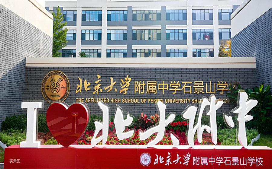 中海瑞文里