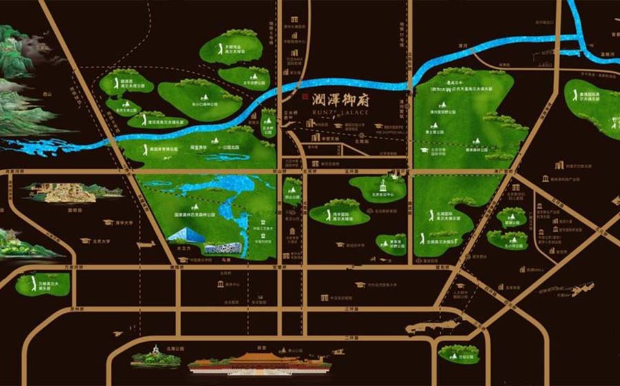 润泽御府