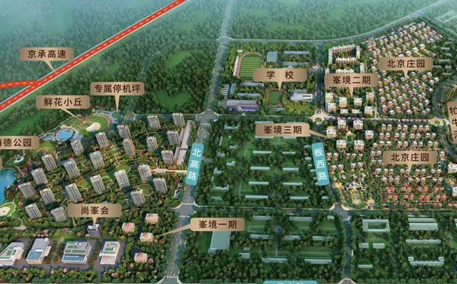 尚峯壹号峯境