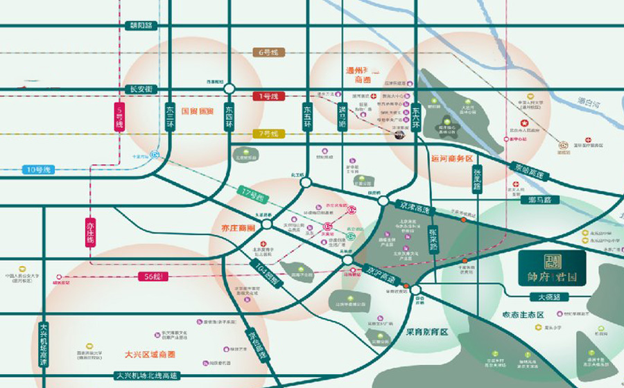 帅府君园