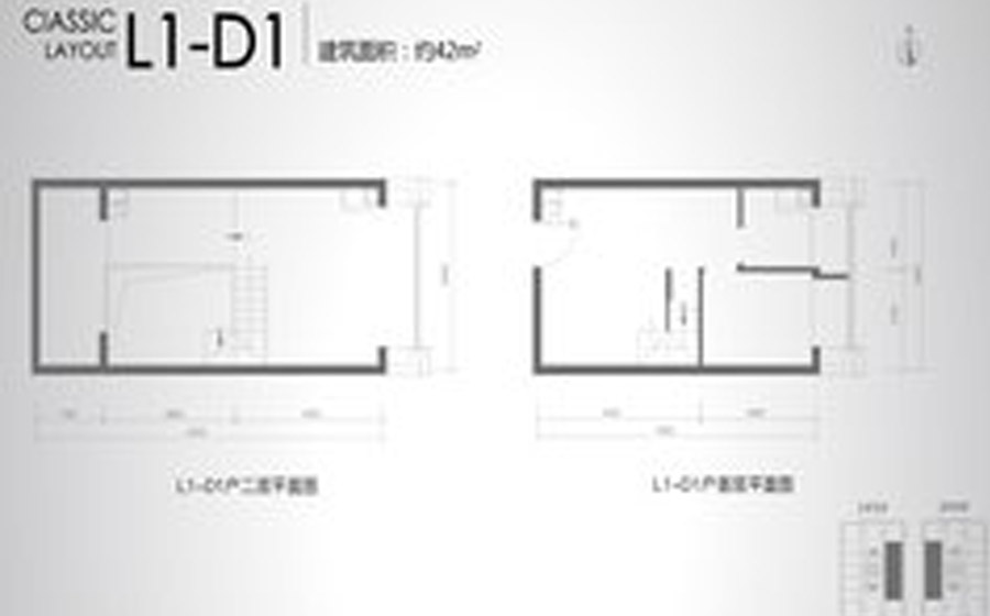 A户型