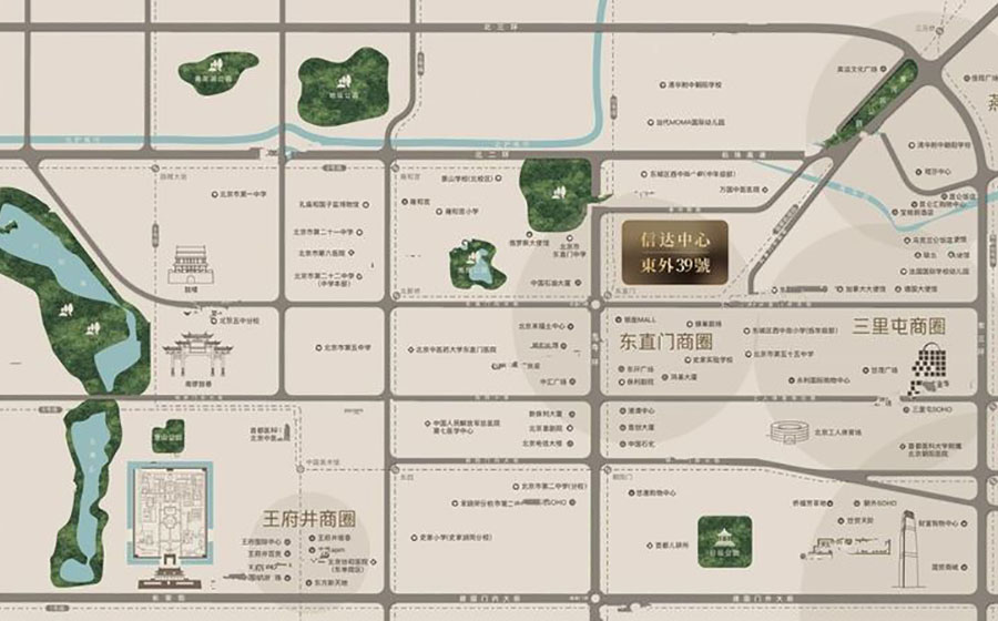 信达中心東外39號