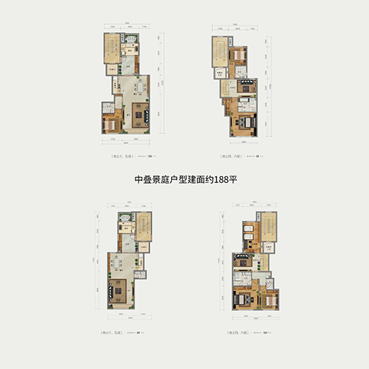 中叠