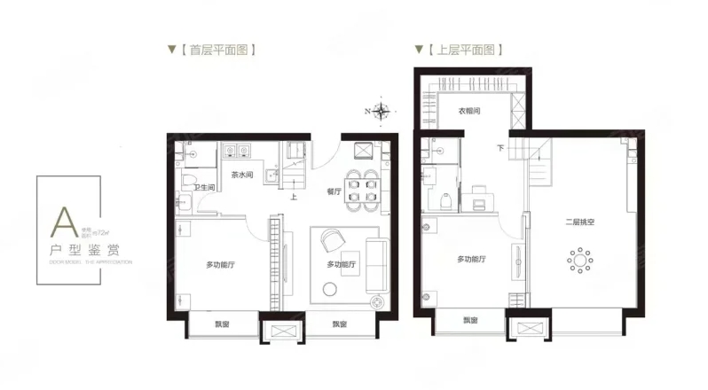 一室一厅一卫