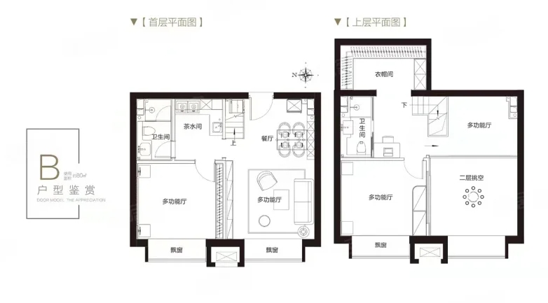 一室一厅一卫