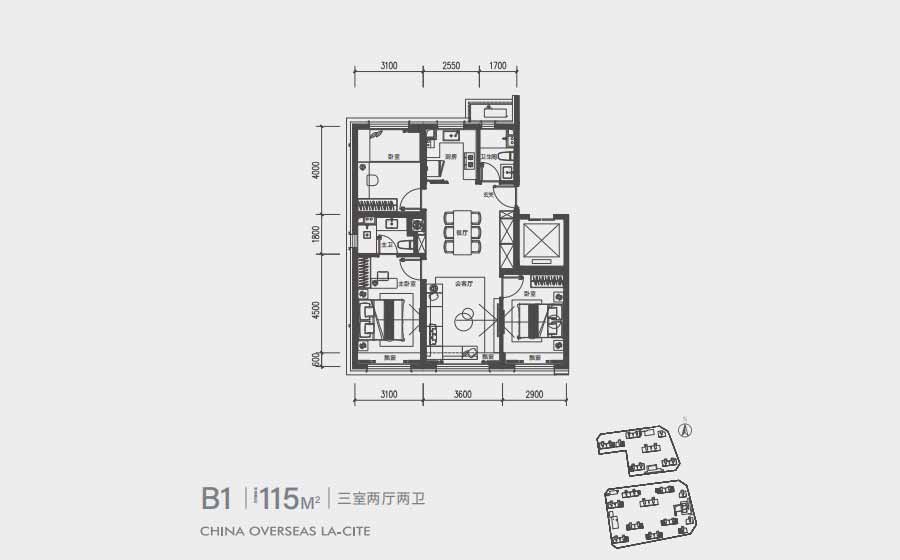三室两厅两卫