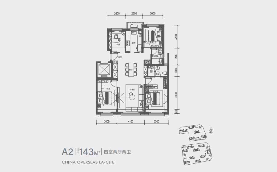 四室两厅两卫