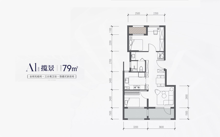 两室一厅一卫