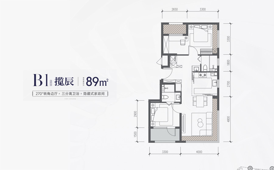 两室一厅两卫