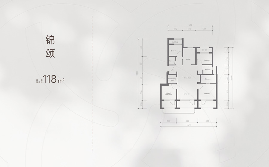 四室两厅两卫