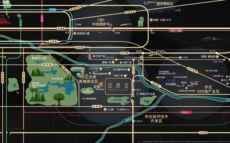 招商玺