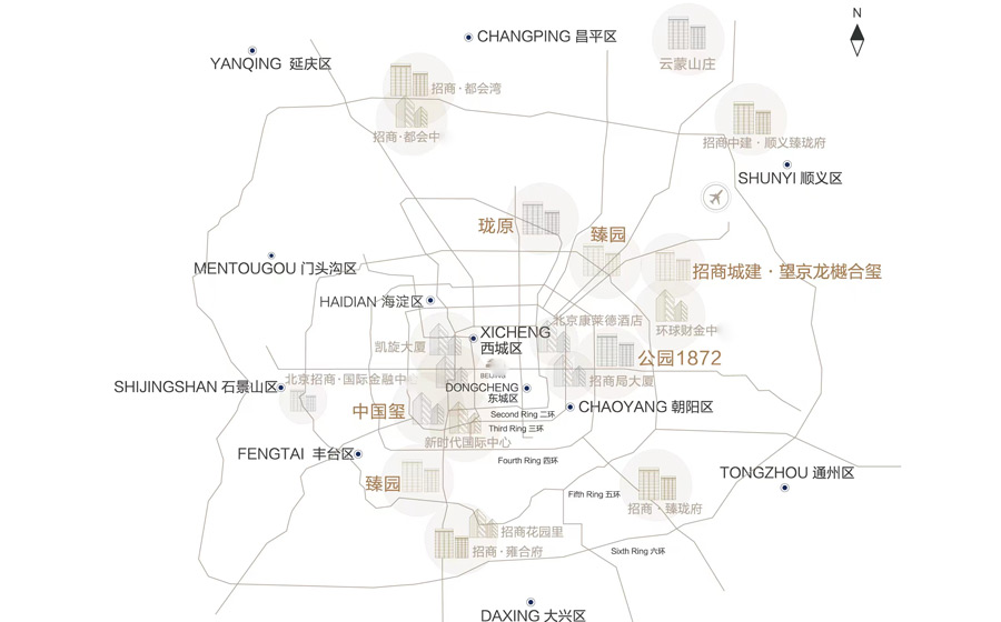 招商臻园