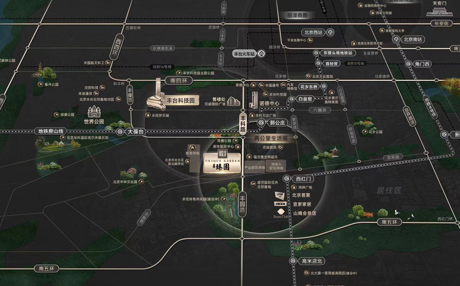 招商臻园