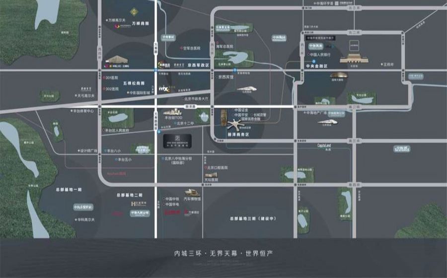 中海甲叁號院