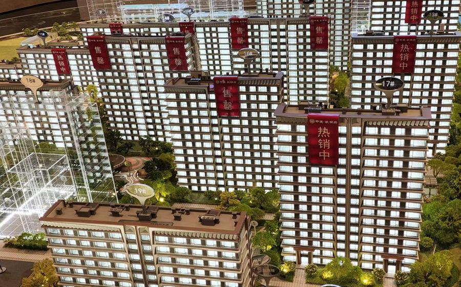 中建玖玥府