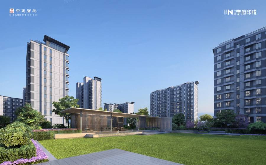 中建学府印悦