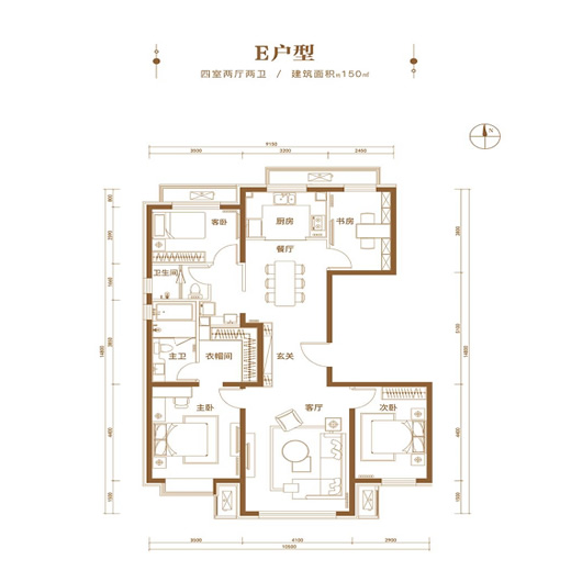 建面150㎡四居